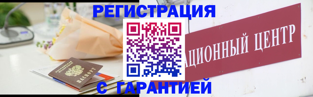 прописка поиск в Новом Уренгое